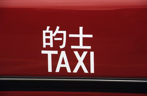 Taxi, Hongkong, China - GWF00240