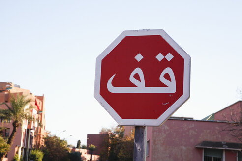 Marokko, Marrakesch, arabisches Stoppschild - RIMF000297