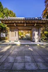 Japan, Kobe, Tenjo-ji-Tempel - THAF001039