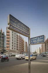 UAE, Dubai, road signs in the old part of the city - NKF000308