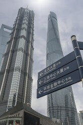 China, Shanghai, Jin Mao Building, World Financial Center and Shanghai Tower, signs - NKF000331