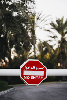 UAE, Dubai, Einreiseverbot - MAUF000222