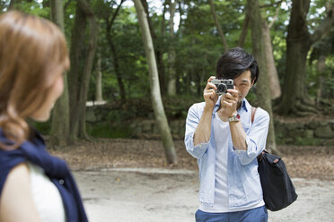 Ein Paar, ein Mann und eine Frau, in einem Park in Kyoto. - MINF02514