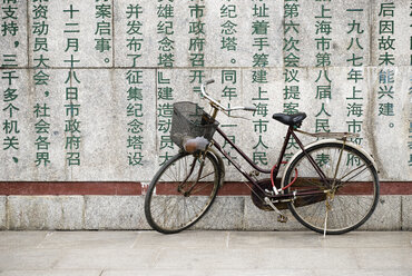 Fahrrad am Denkmal für die Helden des Volkes - MINF10787