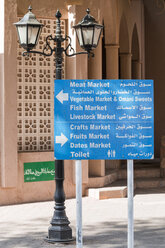 Schilder auf dem Markt von Nizwa, Nizwa, Oman - WVF01161