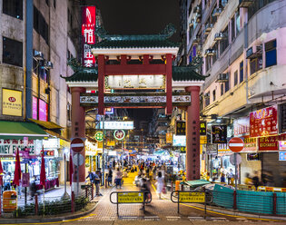 Temple Street Night Market, Hong Kong, China - HSIF00699