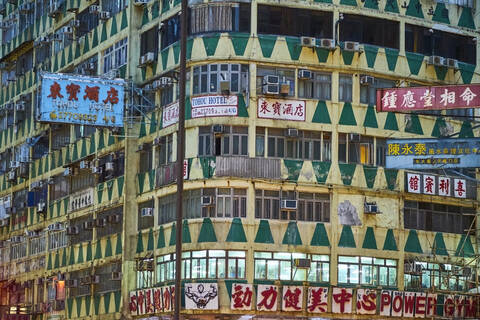 Facade and signs, Kowloon, Hong Kong, China stock photo