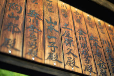 Japanische Gebetstafeln im Zenkyoan-Tempel, Kyoto, Japan, Asien - RHPLF03433