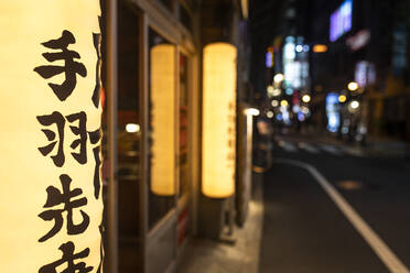 Tokio Straße bei Nacht, Japan - ABZF02642