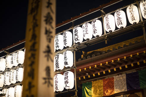 Detail of a Shinto temple in Tokyo, Japan - ABZF02659